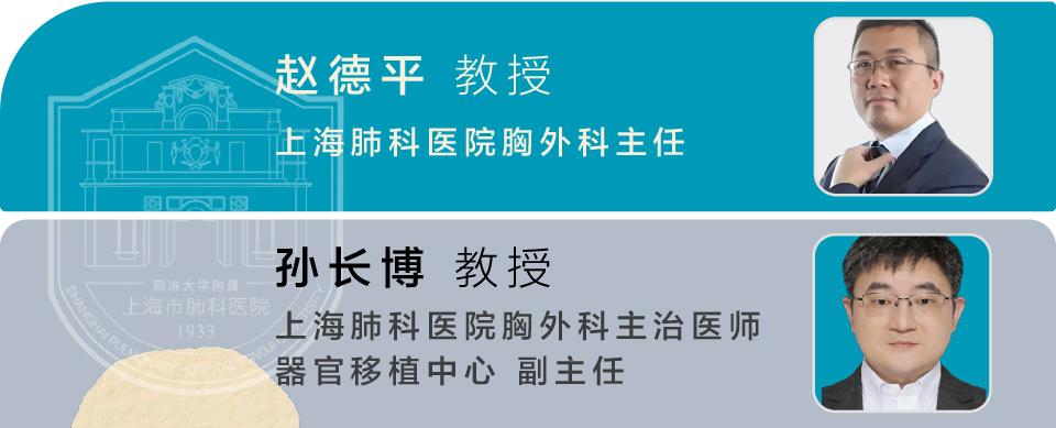 202606221525361782113136881691.jpg 9-肺科视频上.jpg